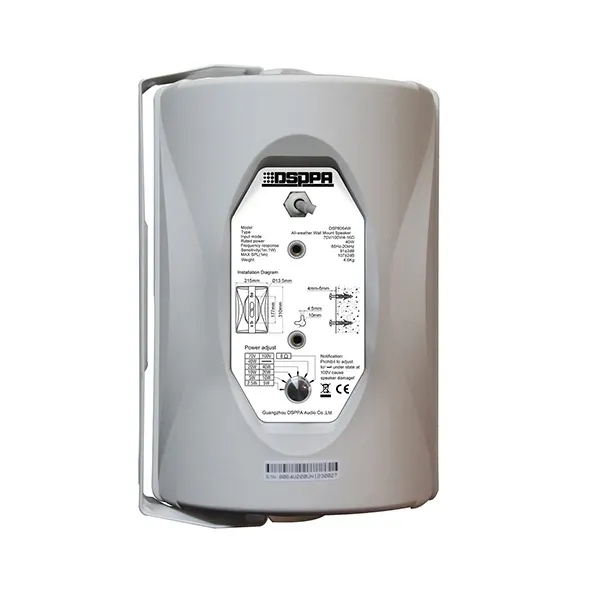 კედლის თეთრი ხმამაღლამოლაპარაკე - 20W/15W/8W/4W, DSPPA DSP8062W