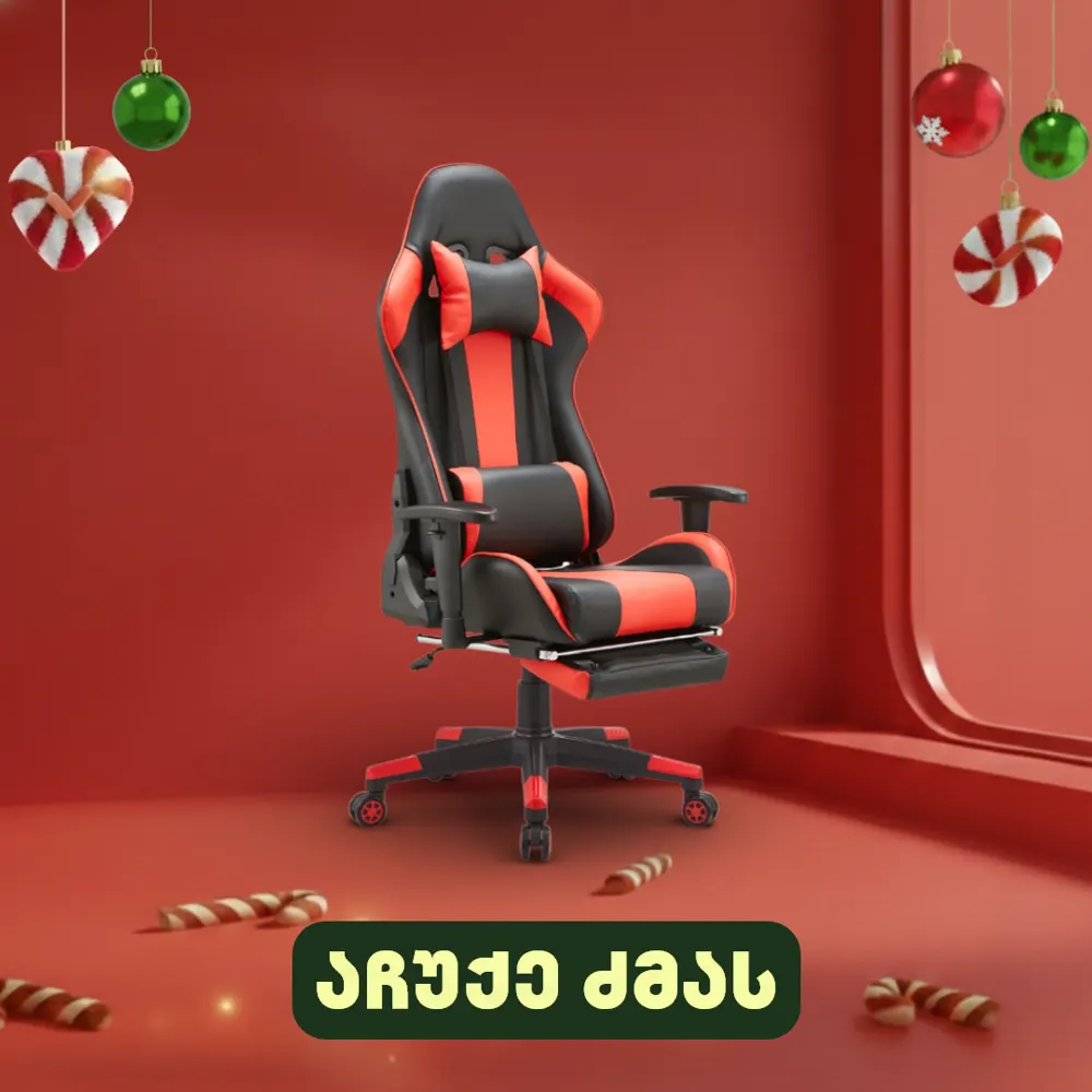 გეიმერული სავარძელი ALLX SK8825, Gaming Chair, Red/Black