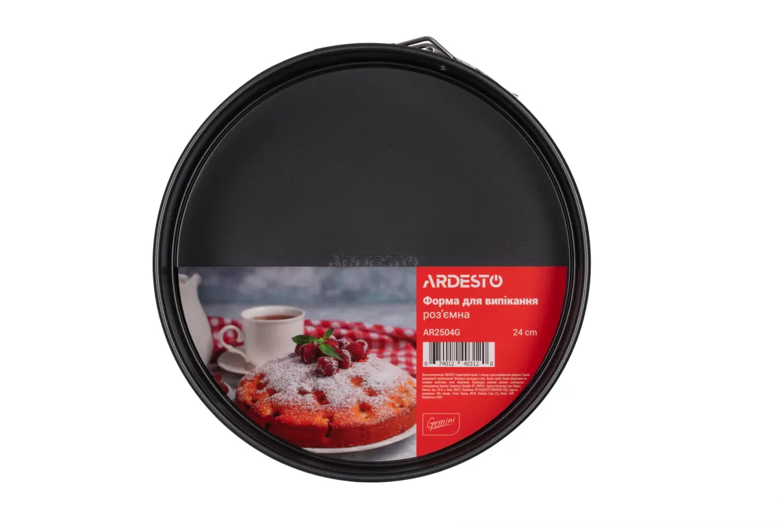 საცხობი ფორმა Ardesto Springform pan Gemini, 24x6.5cm, carbon steel, round, gray
