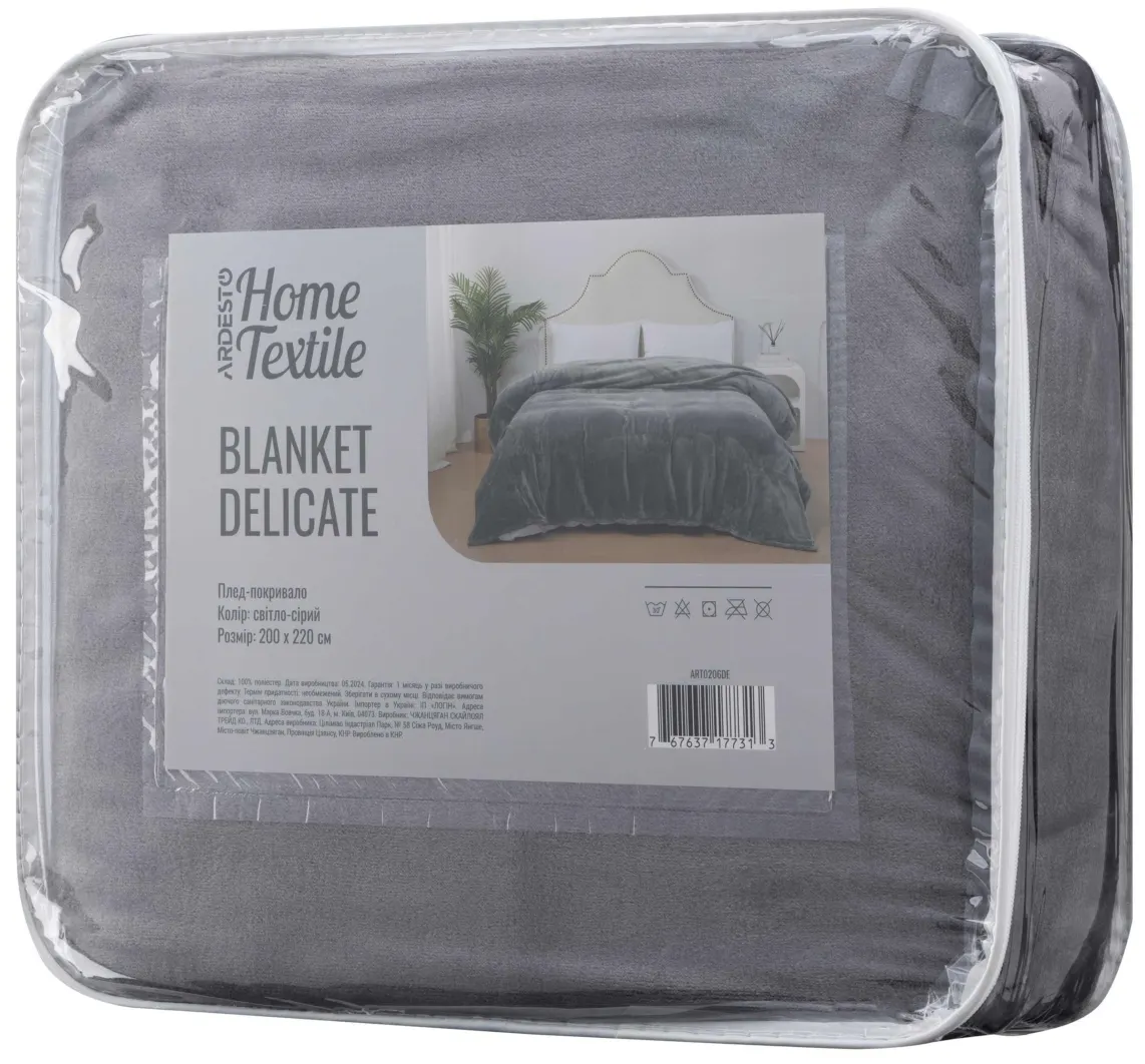 ARDESTO Delicate blanket 200x220cm, 100% polyester, light grey