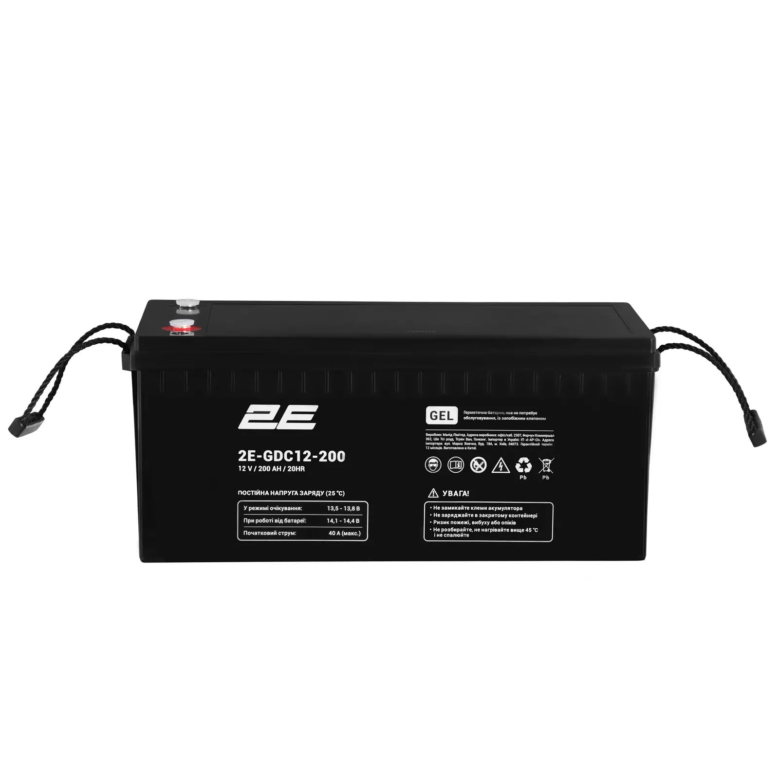 აკუმულატორი 2E GDC, 12V, 200Ah, GEL