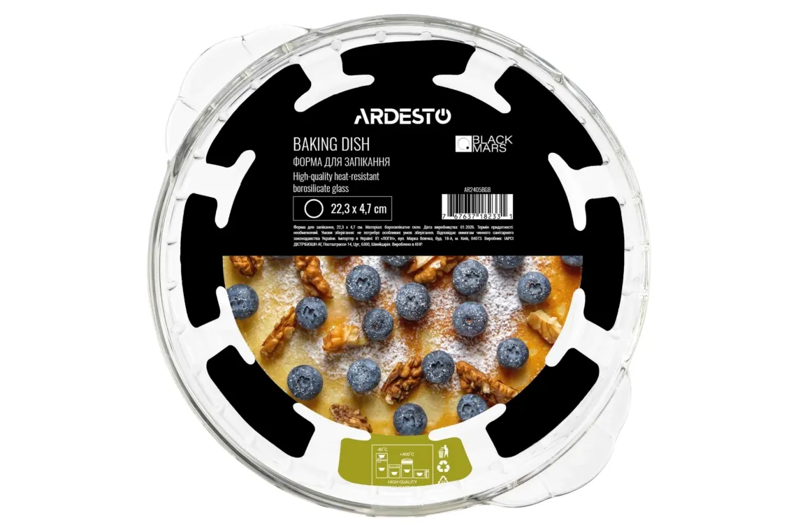 საცხობი ფორმა Baking pan ARDESTO Black Mars 22.3x4.7cm, borosilicate glass, round, transparent