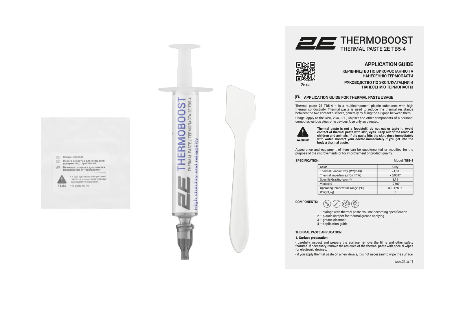 2E Thermal Paste Thermoboost Master TB5-4 4.63W/mK 3g