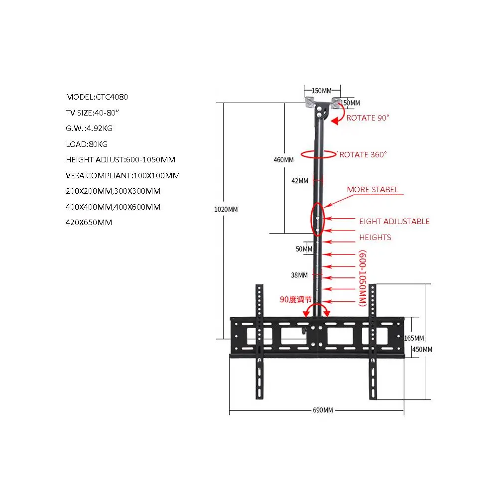ტელევიზორის საკიდი ჭერზე ALLSCREEN TV Ceiling Mount Bracket CTC4080 TV SIZE: 42"-80"