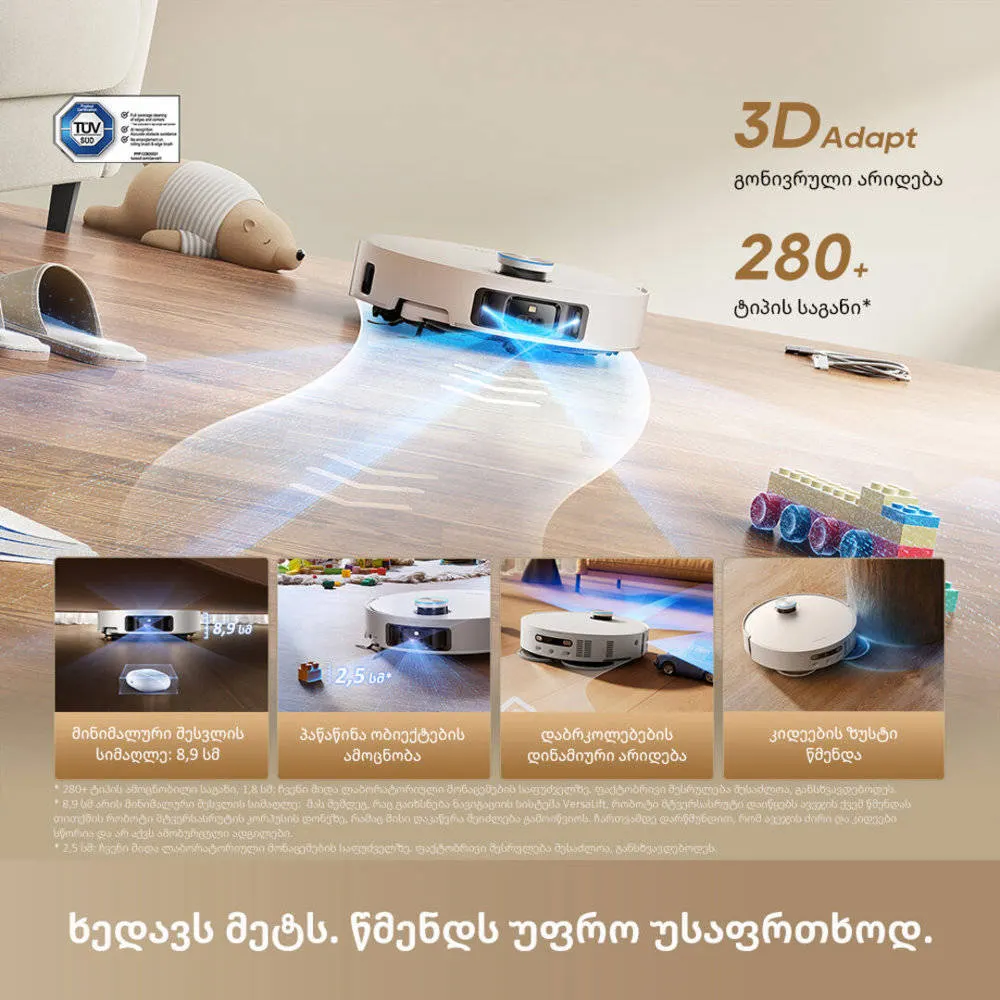რობოტი მტვერსასრუტი Dreame L60 Ultra White