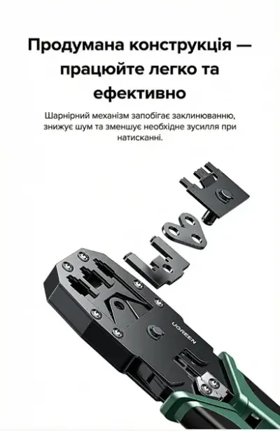 NW304, UGREEN, Crimping Tool, Black/Green.