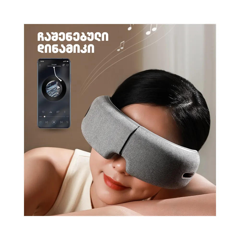 თვალის მასაჟორი ALLX AXM-624W, Eye Massager, Grey