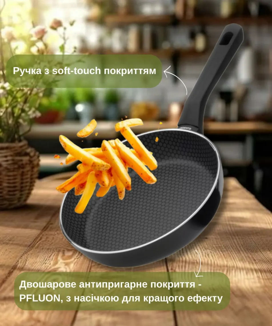 ტაფა Ardesto Fry pan Gemini Salerno, 28cm, aluminium, black