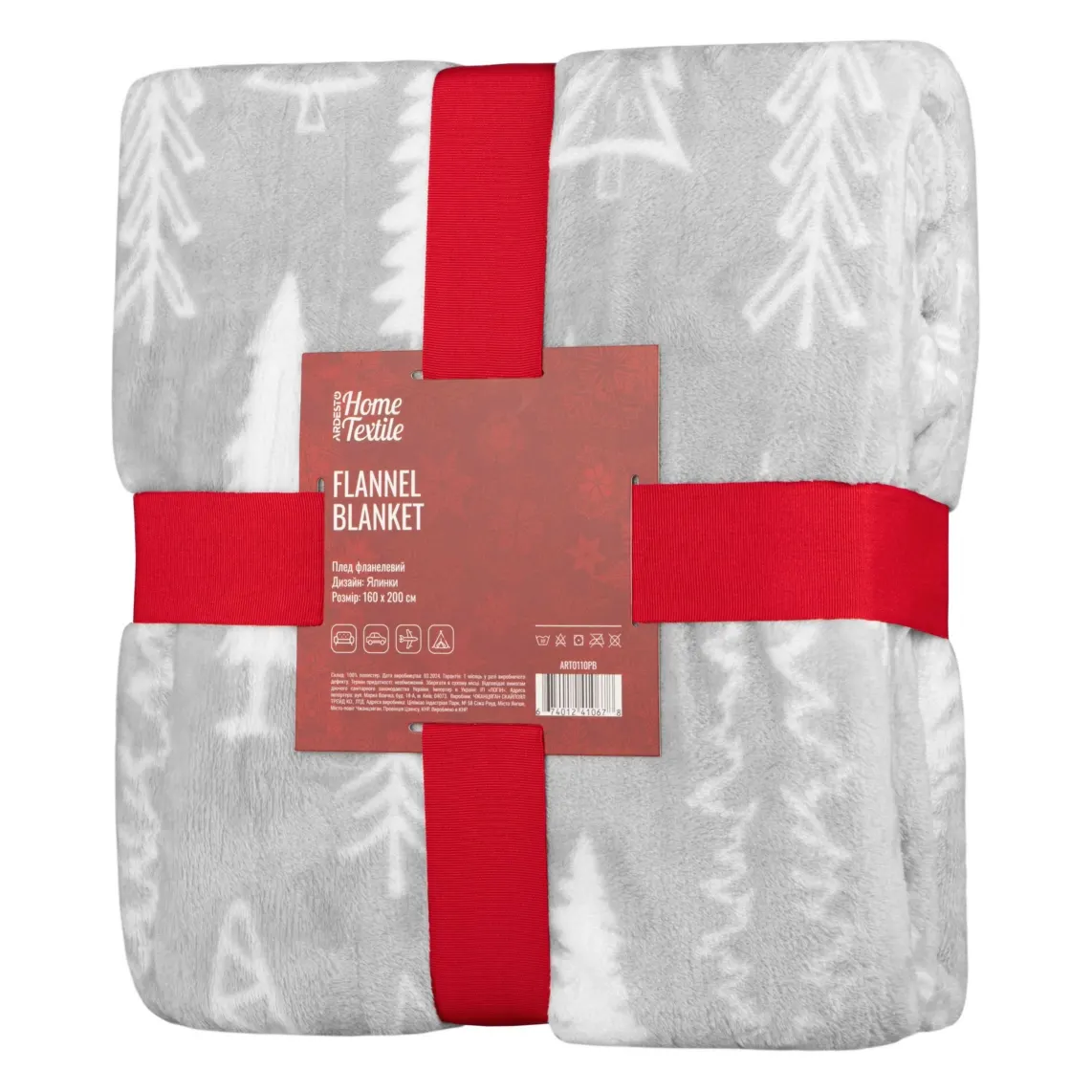 პლედი Ardesto Christmas Flannel blanket, 160x200cm, 100% polyester, grey pine