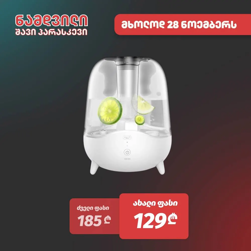 deerma Humidifier DEM-F325 White,