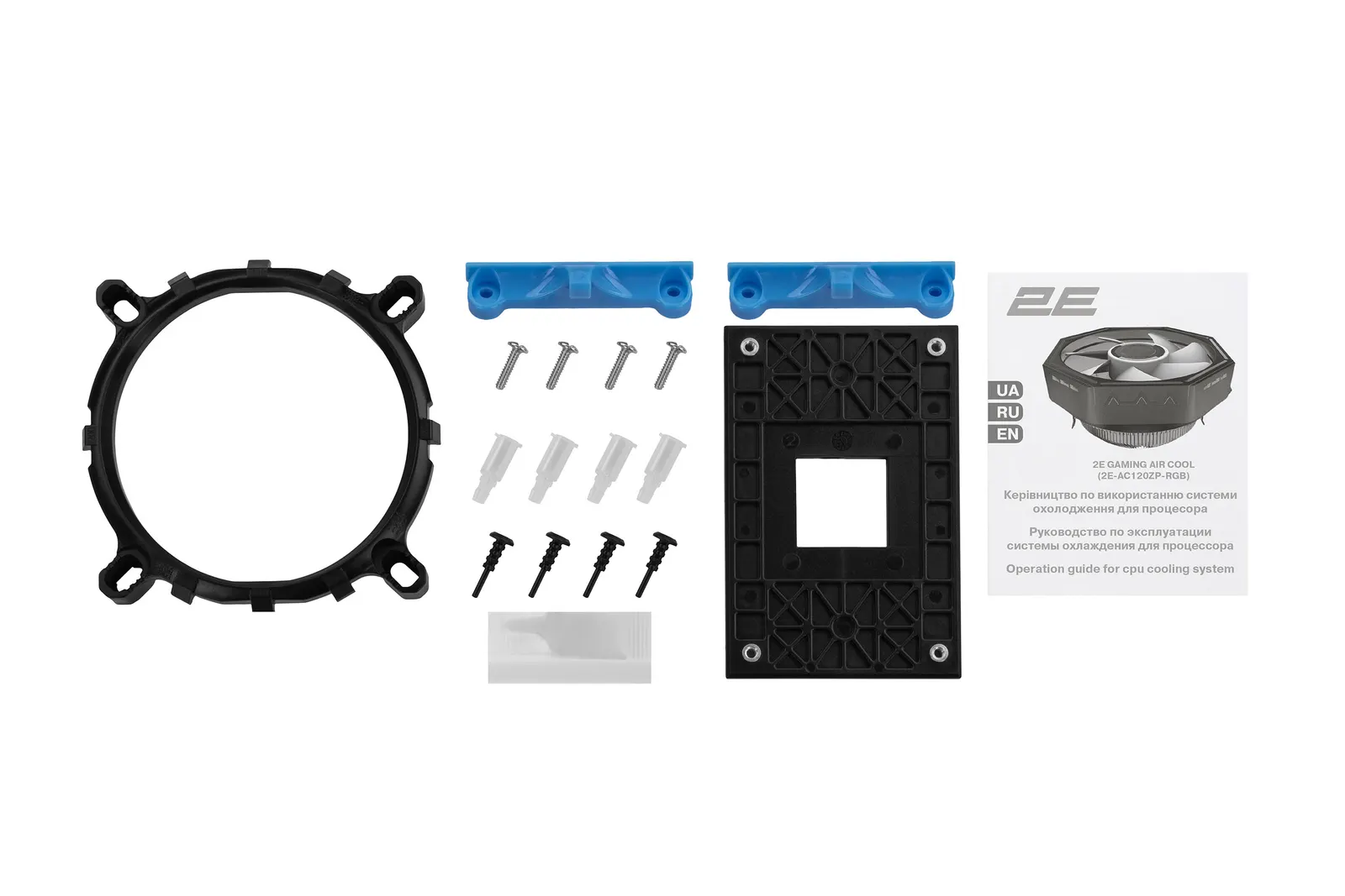 2E GAMING CPU cooler Air Cool AC120ZP RGB LGA1700, 1200, 115x, 775, AM5, AM4, AM3, AM3+, AM2, AM2+, FM2, FM1 4pin RGB TDP 95W