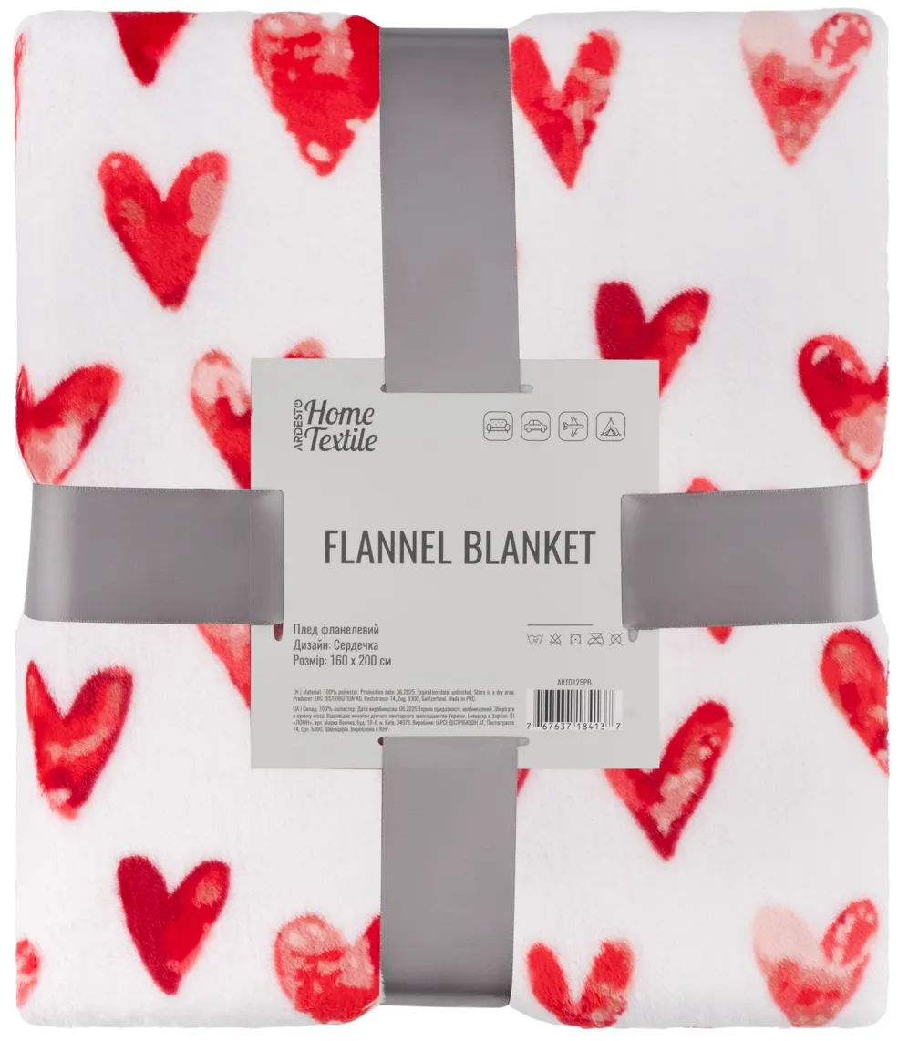 Ardesto Flannel blanket 160x200cm, 100% polyester, hearts