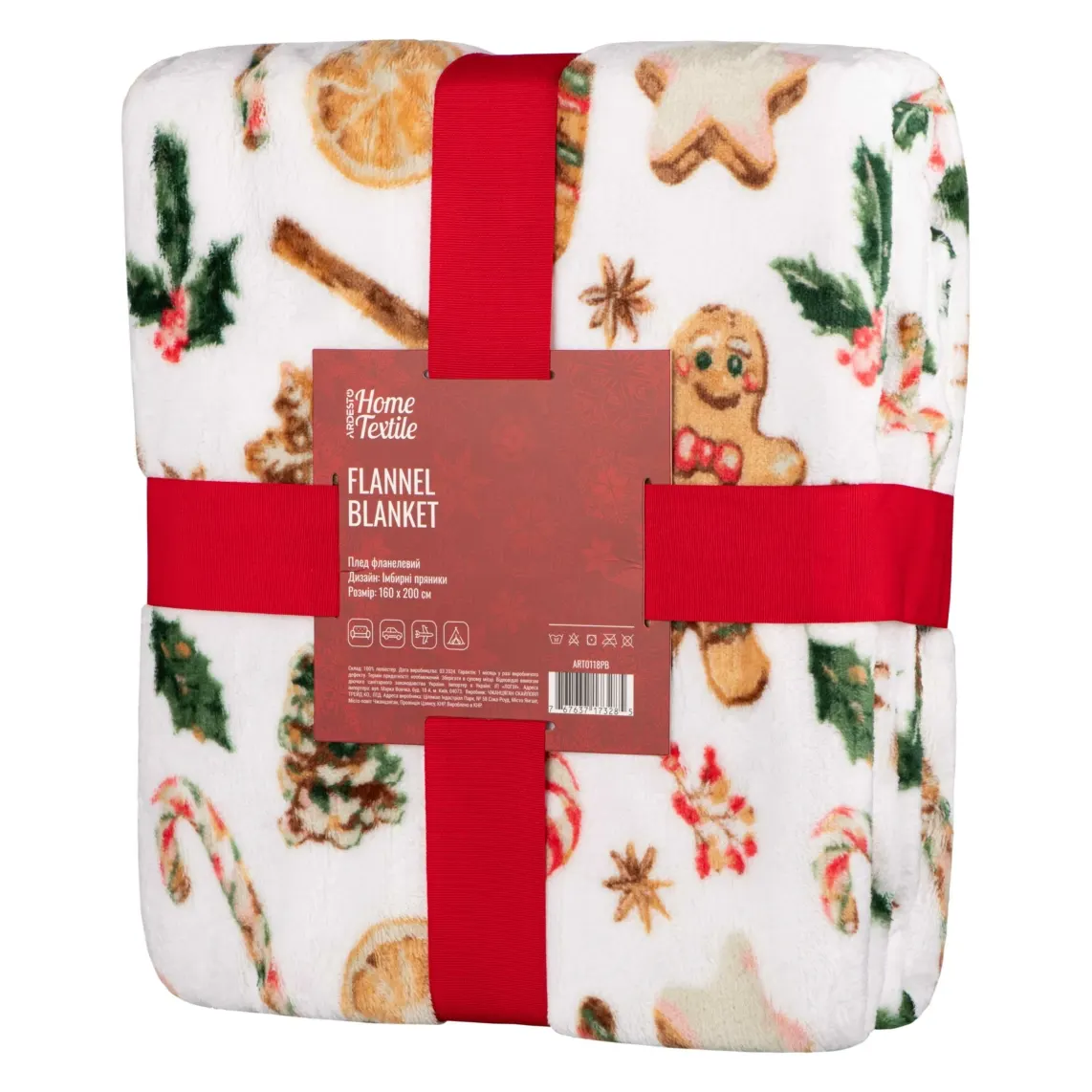 პლედი Ardesto Christmas Flannel blanket 160x200cm, 100% polyester, gingerbread