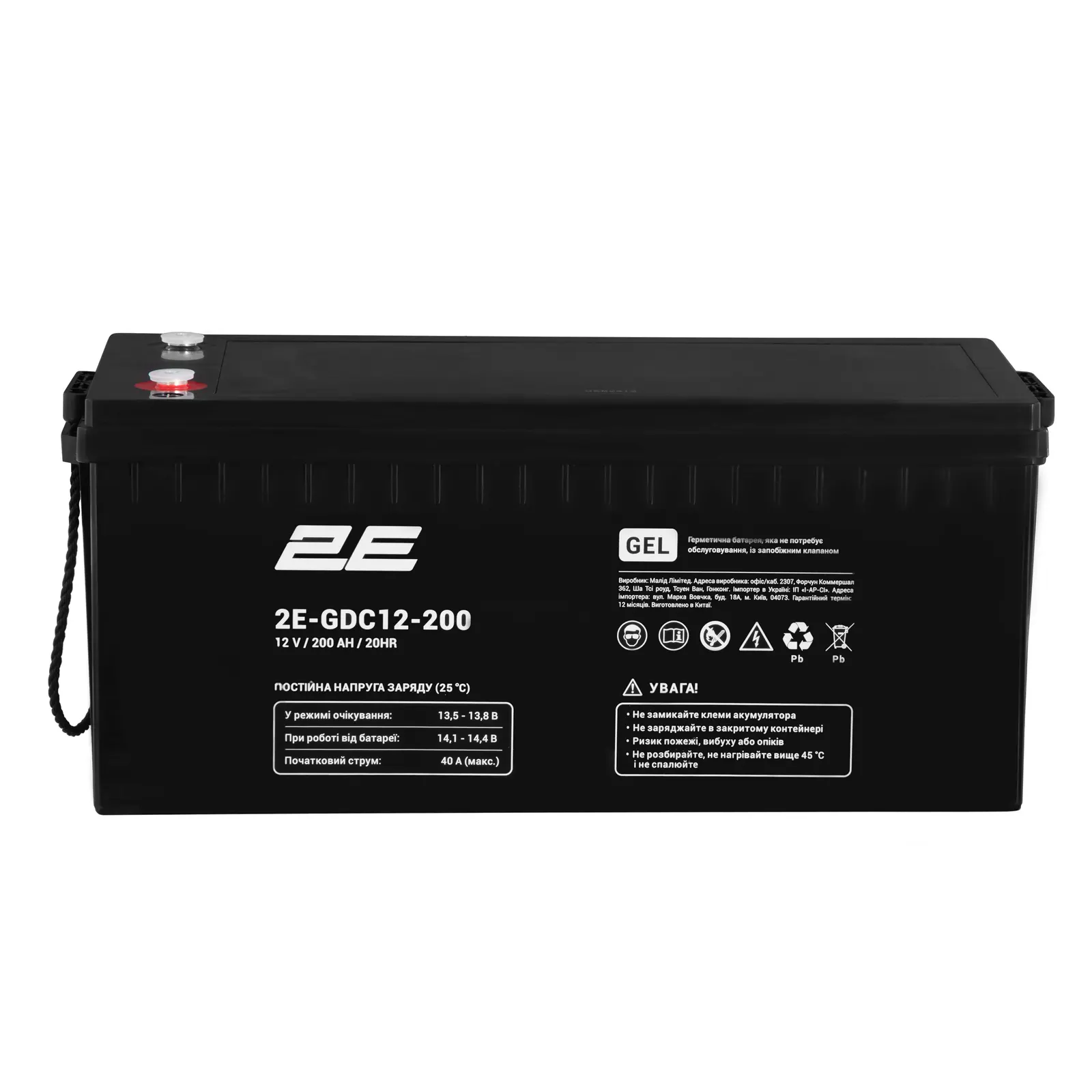 აკუმულატორი 2E GDC, 12V, 200Ah, GEL