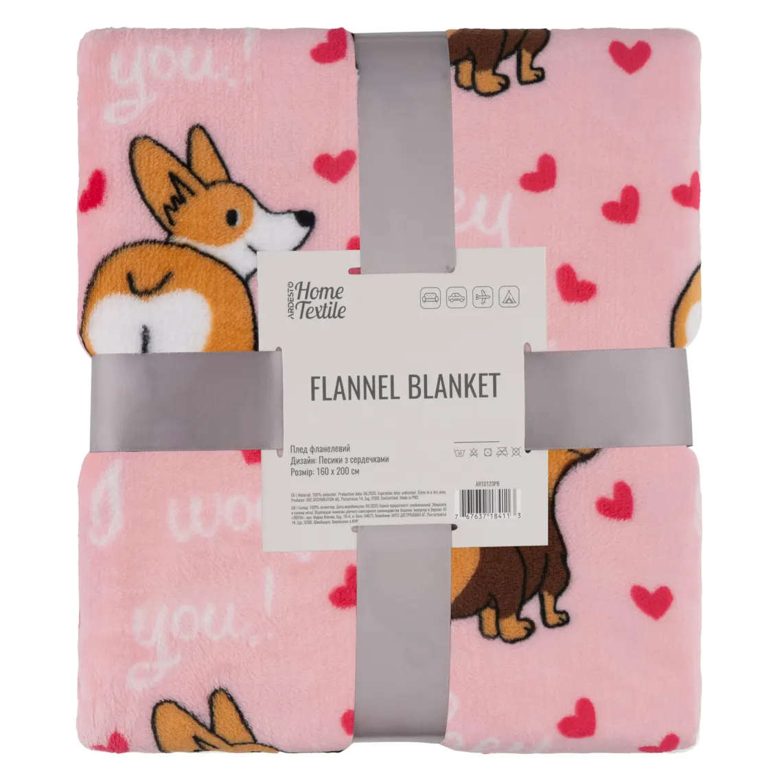 პლედი Ardesto Flannel blanket 160x200cm, 100% polyester, dogs with hearts