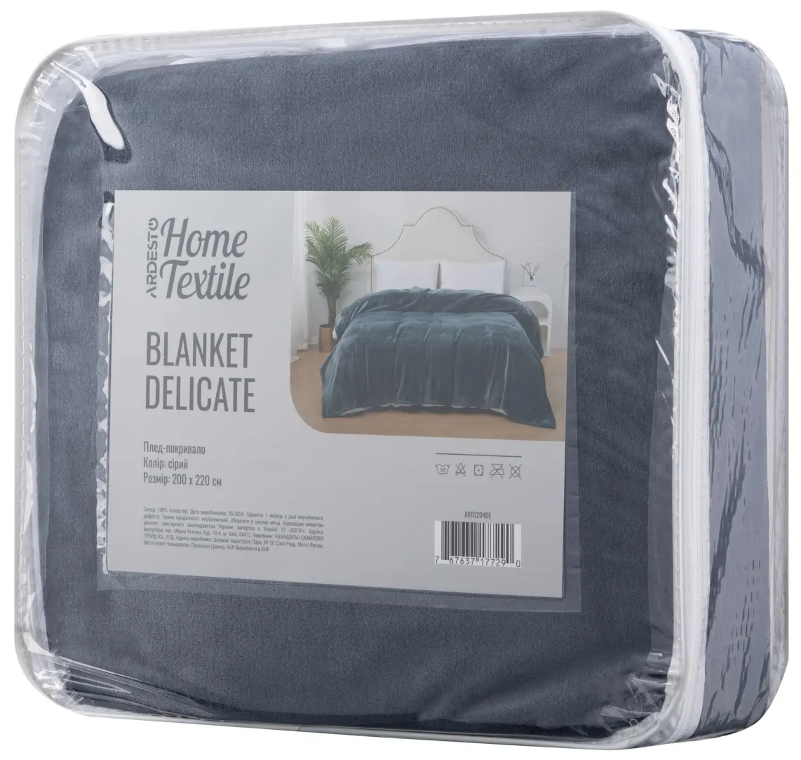 ARDESTO Delicate blanket 200x220cm, 100% polyester, grey