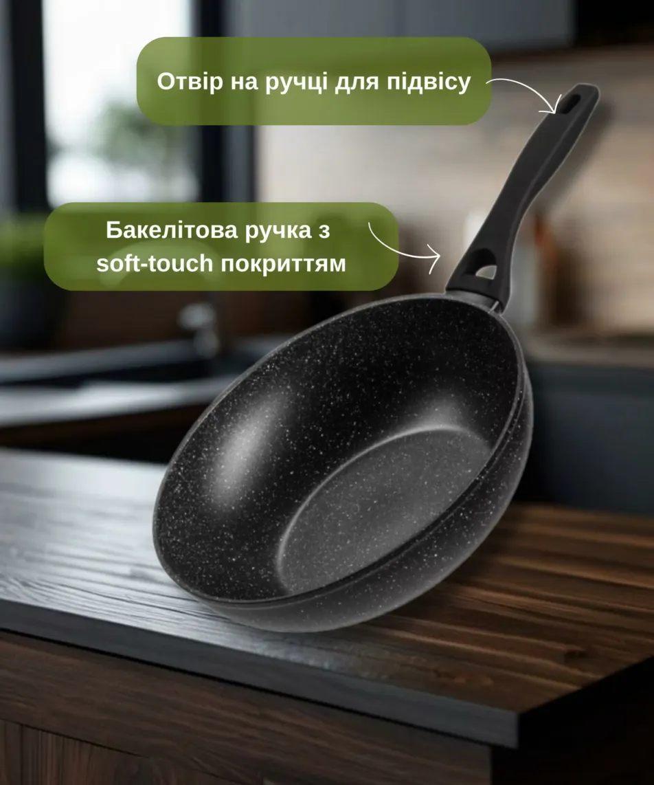 ტაფა Ardesto Frying pan WOK Gemini Gourmet Anzio 28 cm, aluminum