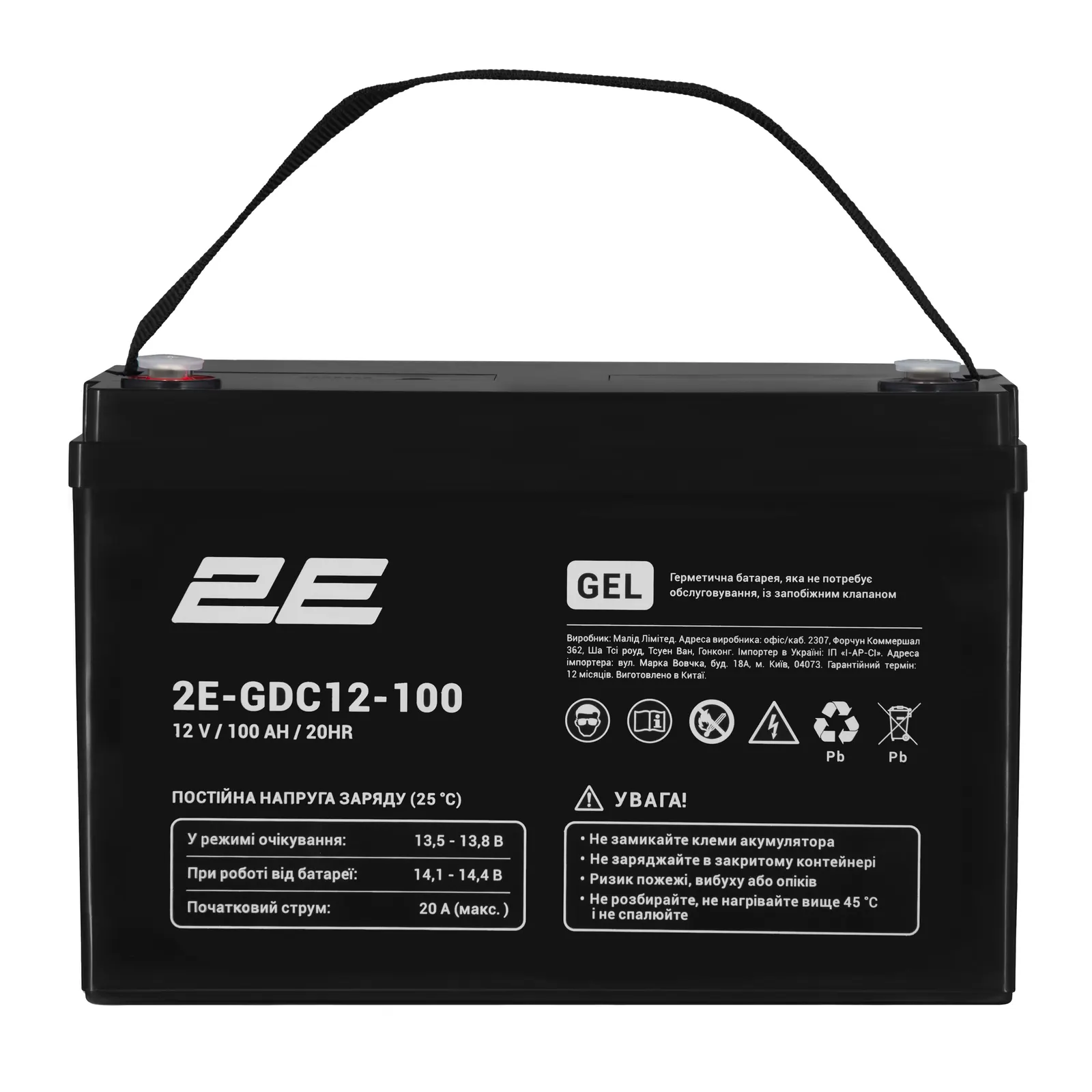 აკუმულატორი 2E GDC, 12V, 100Ah, GEL